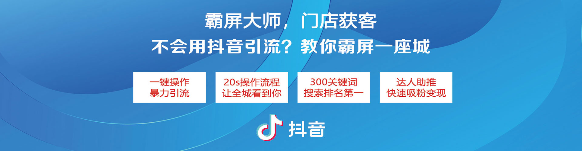 肃州百度平台推广