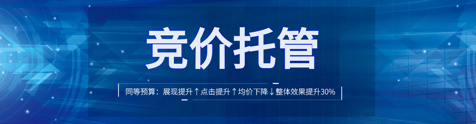 肃州百度代理开户